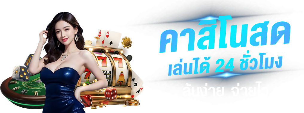 next99 เว็บพนันออนไลน์ครบวงจรที่พร้อมต้อนรับนักเดิมพันทุกระดับ